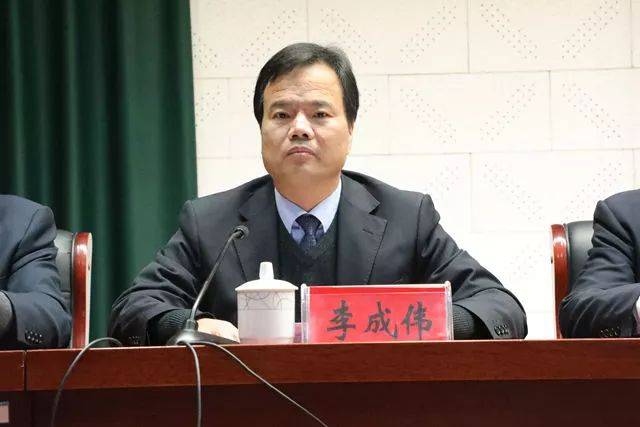 党委副书记王兆平致开幕词