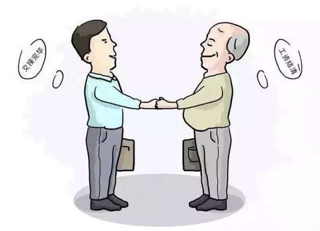 1,每项交接从规范上来说,均应由交接人,接交人以及监交人(一般由人事