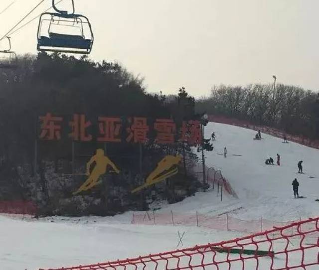 东北亚滑雪场