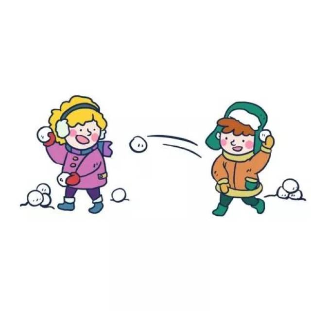 打雪仗热身法