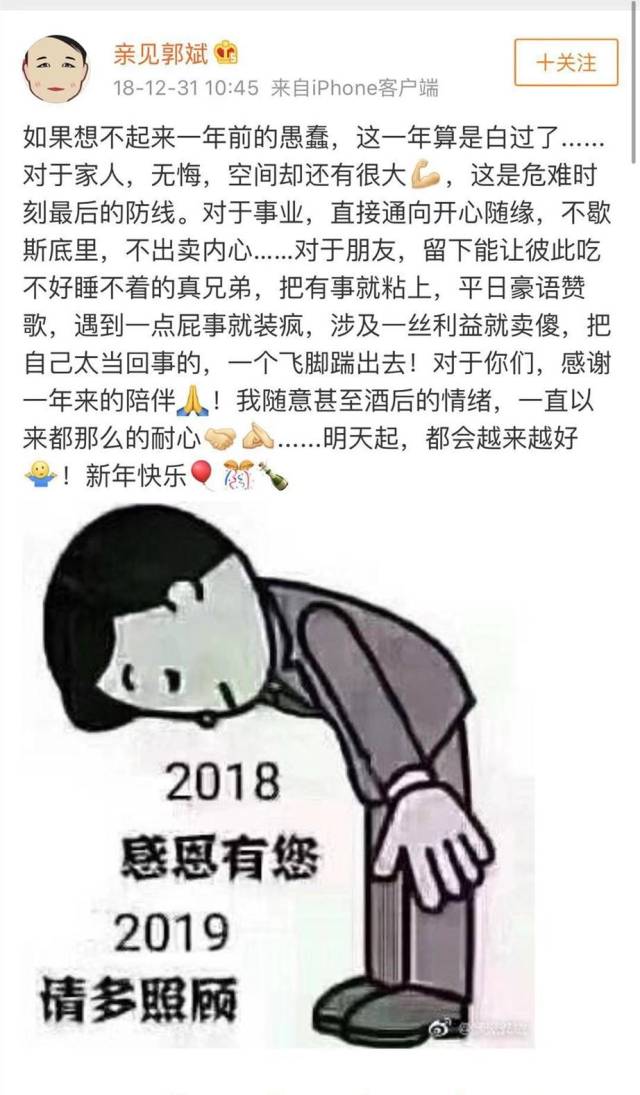 王楠老公嘲讽朋友太差劲太势利,多数人猜测是王宝强_手机搜狐网