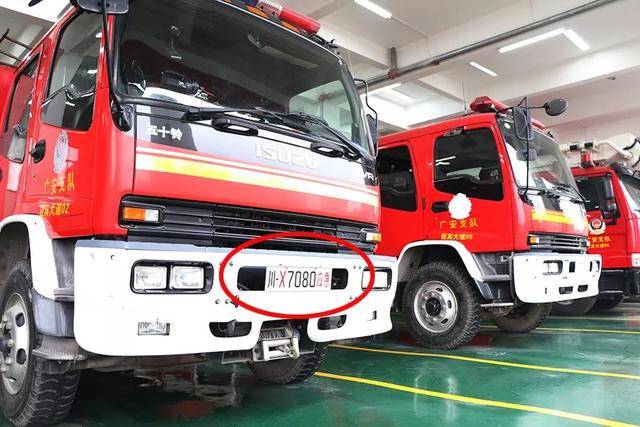 编辑:杨星 来源:广安消防 记得给小编加油,点个再走哦 目前100000 人