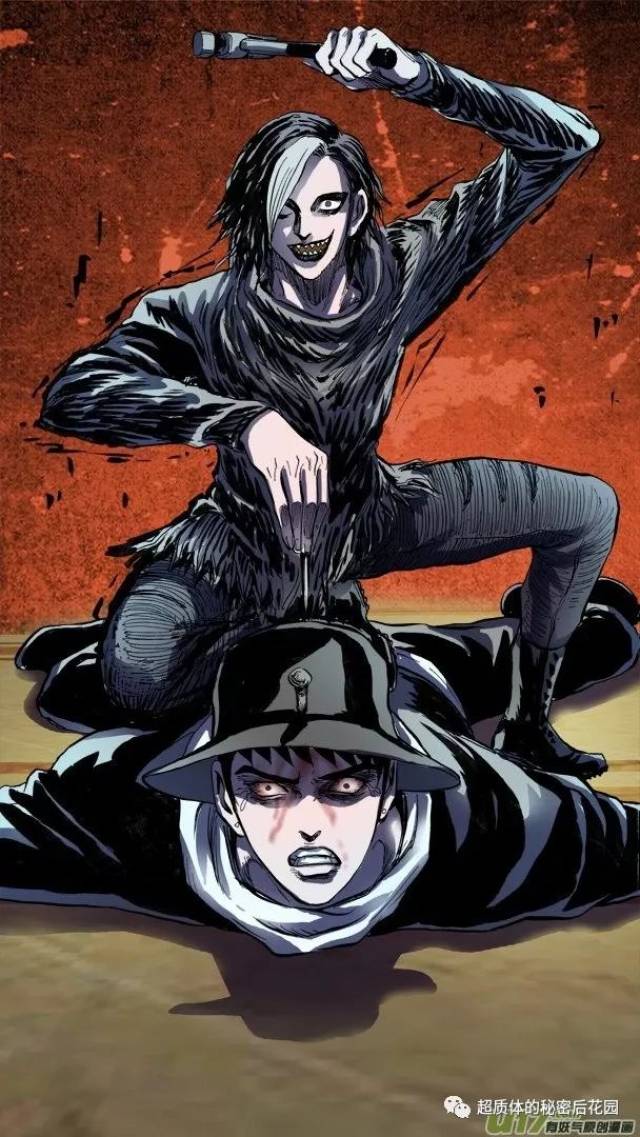 【漫画】超质体