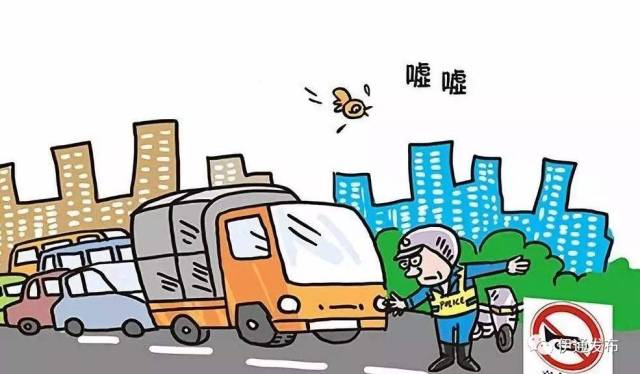 城區街路行駛的車輛禁止鳴笛.