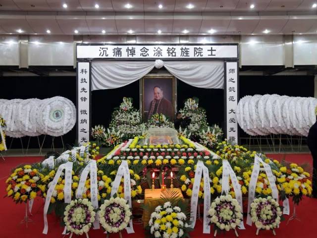 我国著名材料学家,重庆文理学院名誉校长涂铭旌院士遗