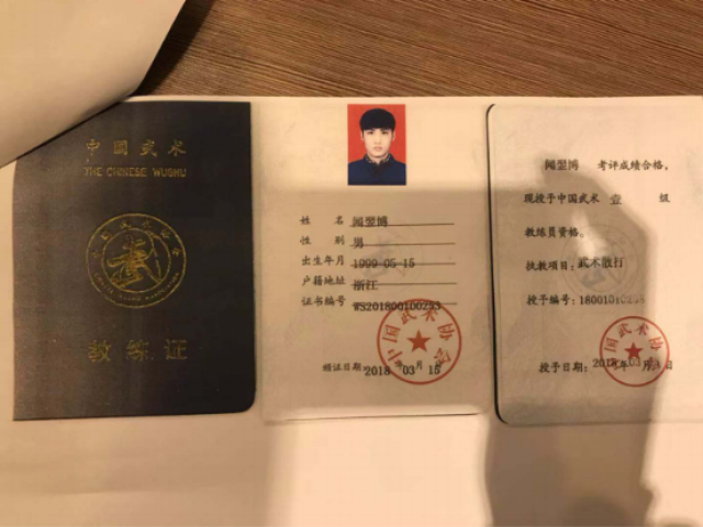 携战狼团强势归来 闻翌博拳击手退伍不褪色军魂传四海