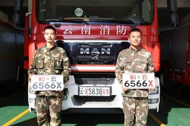 红河消防应急救援车辆换上"新牌照"