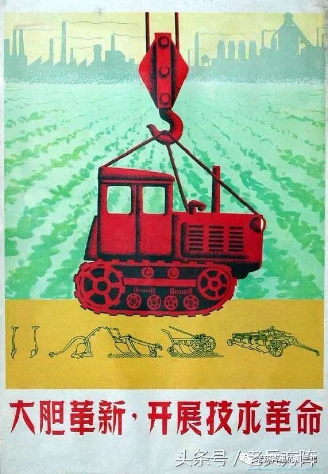 40张50~60年代经典宣传画,致激情燃烧的岁月