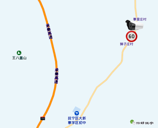 1,261省道55公里450米处(北寨大桥路段),限速60公里/小时; 三,卢龙县