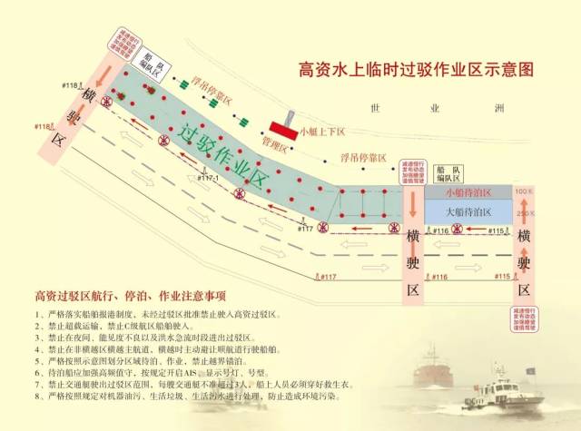 广州港锚地示意图,广州锚地分布图,深圳锚地多少个(第11页)_大山谷图库