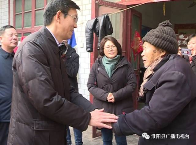 淮阳县委书记马明超到城关镇从庄行政村调研指导脱贫攻坚工作