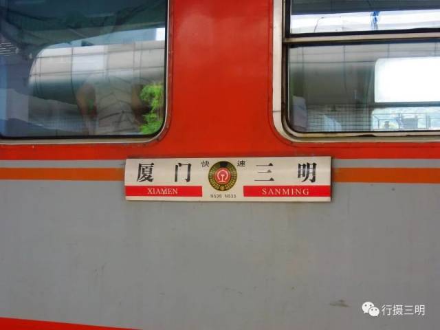 k1209次列车图片