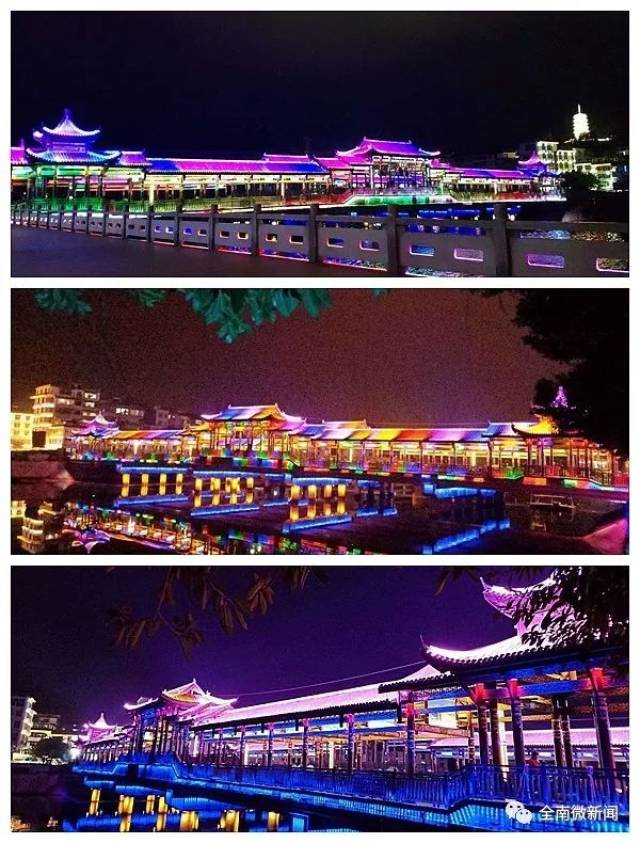 全南县解放桥图片