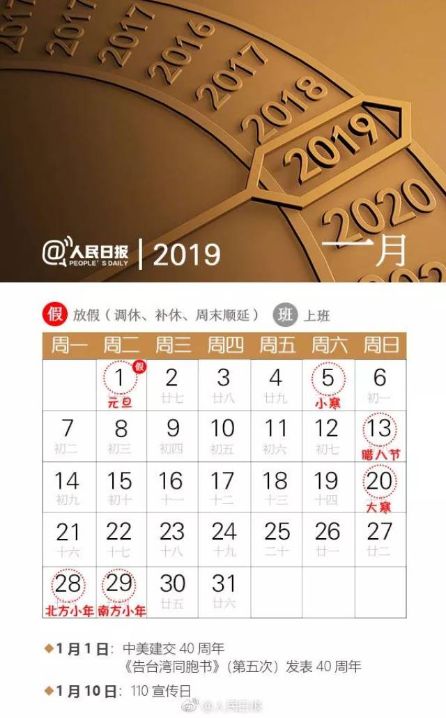 4月1日是什么节日啊(4月1日是什么节日啊英文)