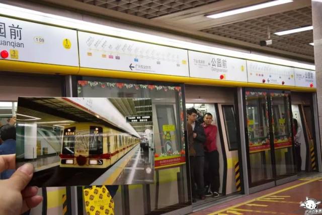 1999年6月28日, 广州地铁一号线举行全线开通仪式!