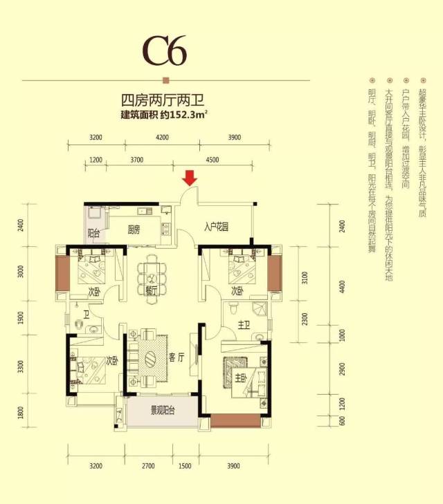 中驰·第一城六期盛大认筹!精品户型邀您鉴赏
