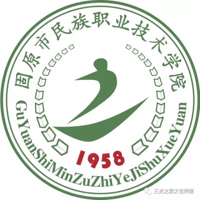 固原人才网