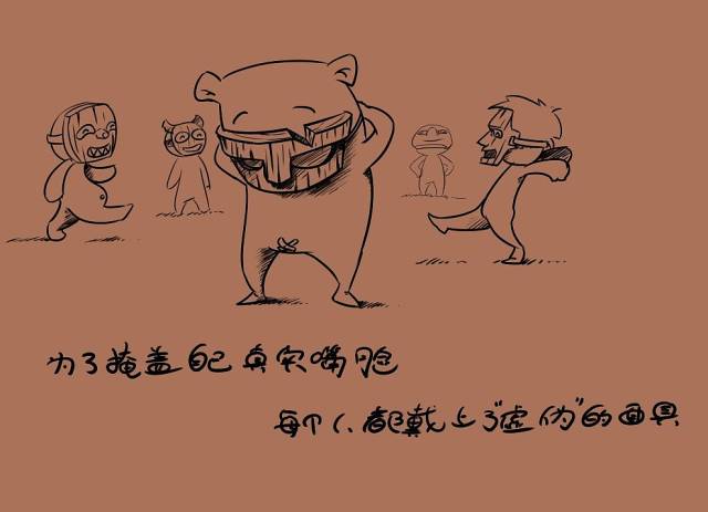 交人要交心,所以在和别人相处的时候,一定要给自己留个心眼儿,看清了