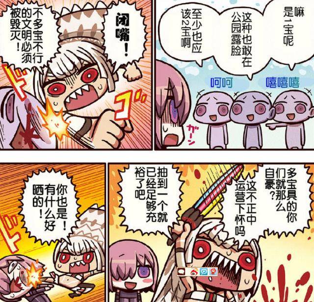 fgo:看看游戏中哪些不小心就坑了你的坏文明 礼装换四掉一不能忍_手机
