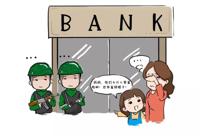 从运钞车里下来几个 押运员 .