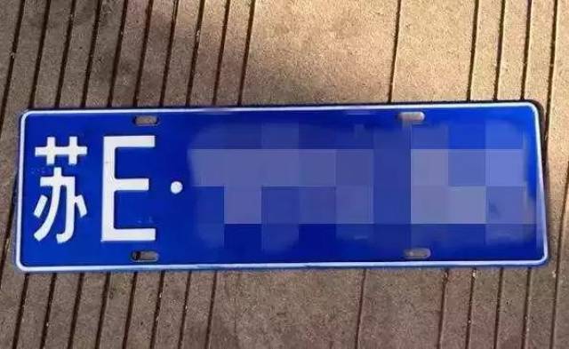 苏u号牌今天正式启用,苏州成江苏首个双号牌城市!
