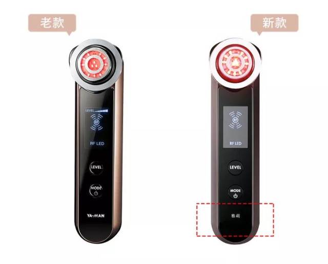 日本进口YA-MAN雅萌全能美容仪（HRF-10T PRO），一机搞定全脸_手机搜狐网