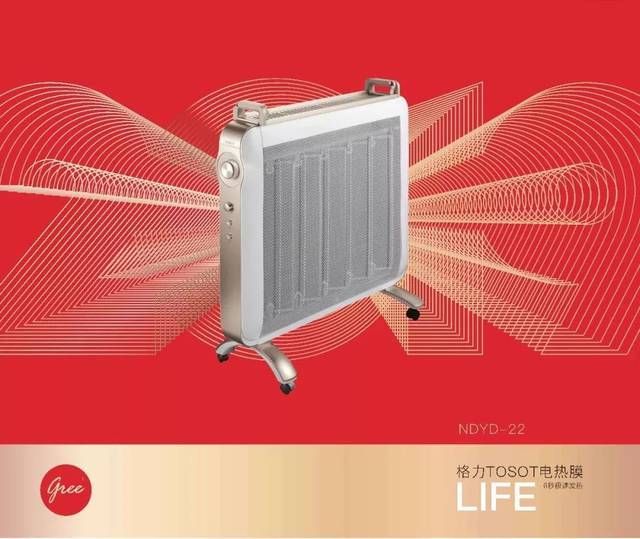 【品质格力 跨年盛宴】新年礼物送什么?我给你