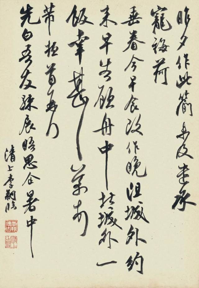 李翔|穿越于宋元的烟水云山之间,流连忘返