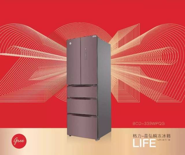 【品质格力 跨年盛宴】新年礼物送什么?我给你