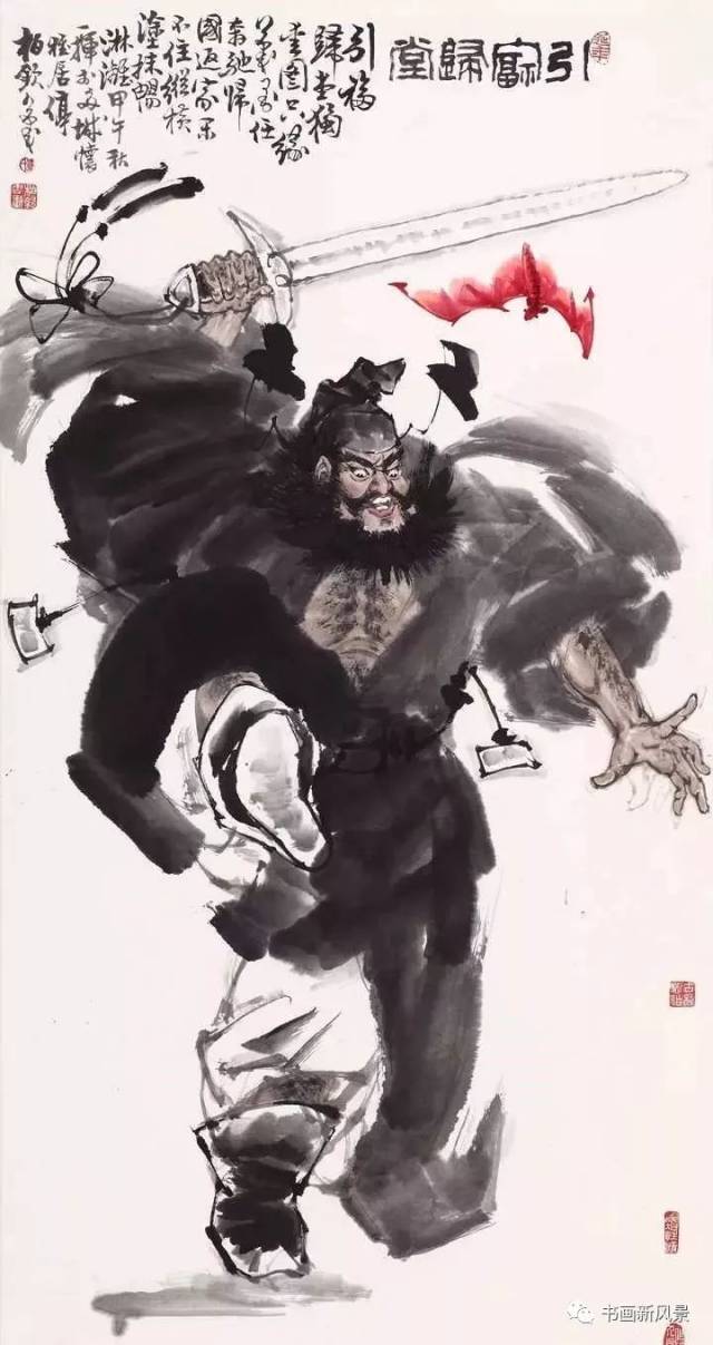 80岁老人水墨淋漓写钟馗！棒极啦！_搜狐网