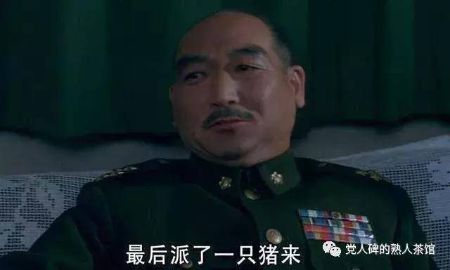 民国刘峙开封大出殡,郭德纲的《白事会》都没