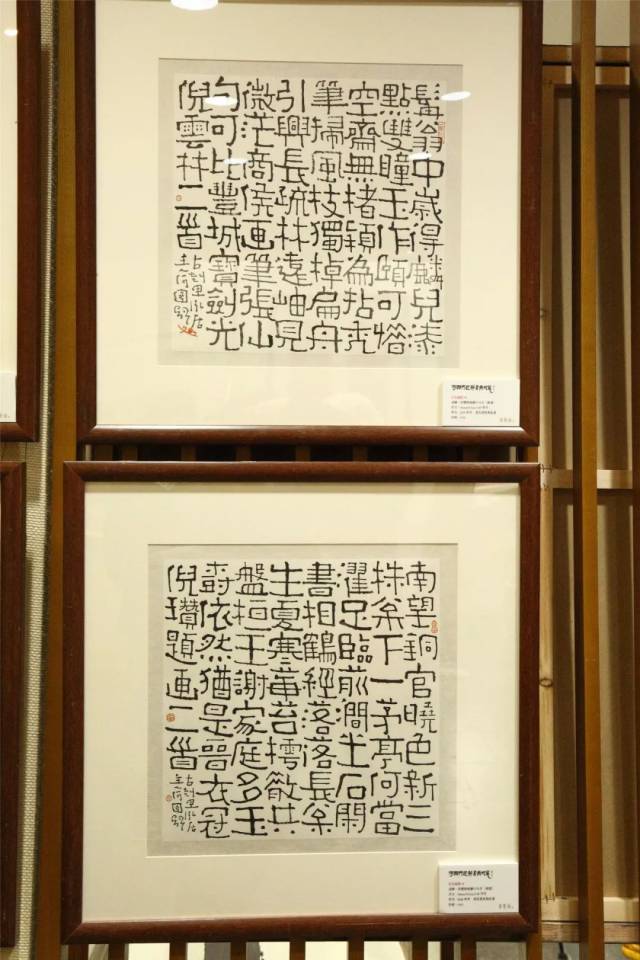 2019 何國門迎新書畫印展在榮寶齋書法館成功開展