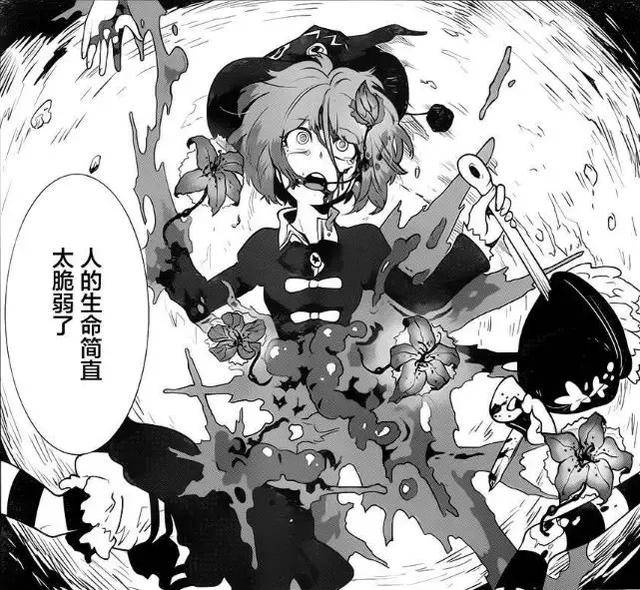 哥布林杀手完结了,还有一部超现实的冒险世界