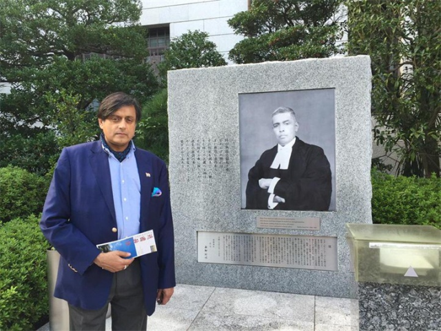 这个印度人巴尔得出的结论认为,虽然日本在其占领的国家和反对战俘的