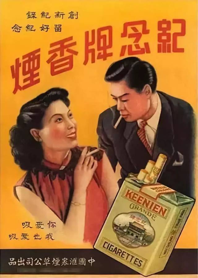 老品牌上的纪念：民国海报上的美女_搜狐网