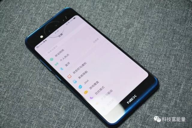vivo NEX双屏版使用体验,双面屏是噱头还是刚