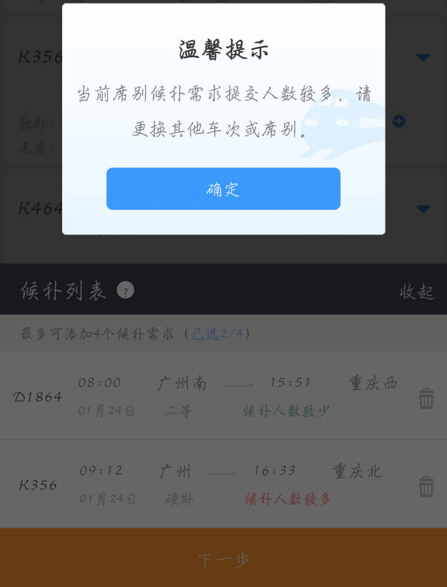 除夕的火车票已售完,抢票失败的你要怎么回家过年?_手机搜狐网
