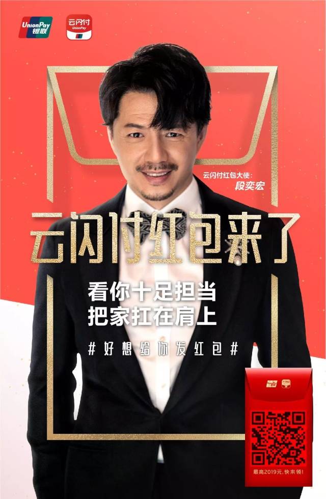 段奕宏,朱亚文,毛不易,侯明昊,白宇, 邢昭林,杨蓉,张静初,王丽坤