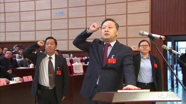 黃萬榮當選為丹陽市人民政府市長!