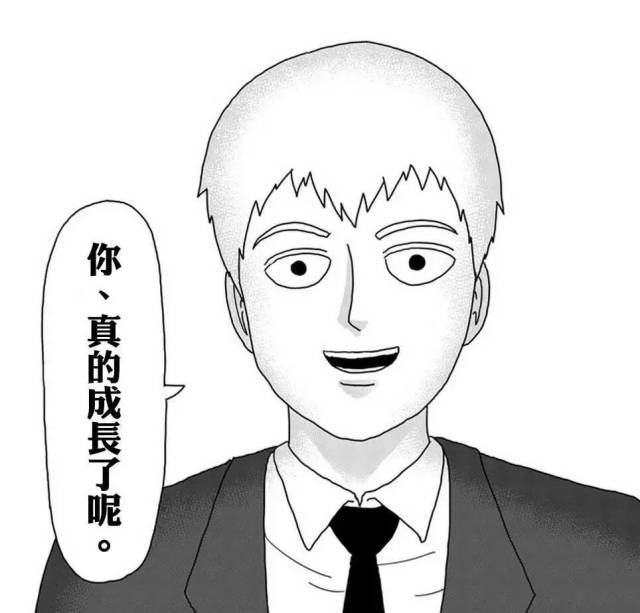 新番速递|《灵能百分百2》今日开播,one老师和骨头社的强者联合