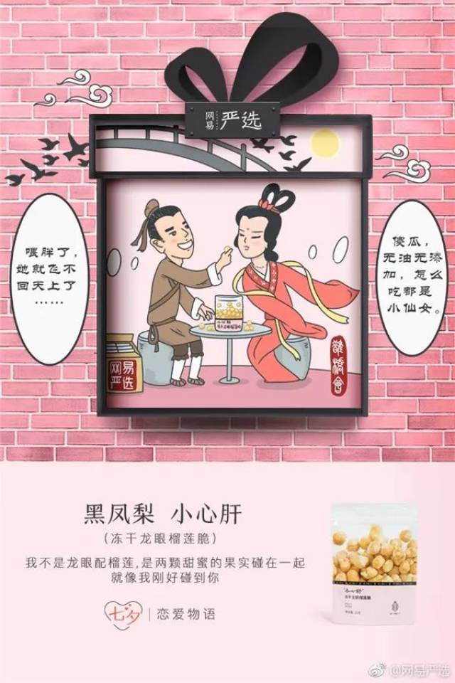 2019热点日历，477个营销热点全在这里了！