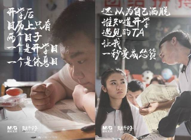 2019热点日历，477个营销热点全在这里了！