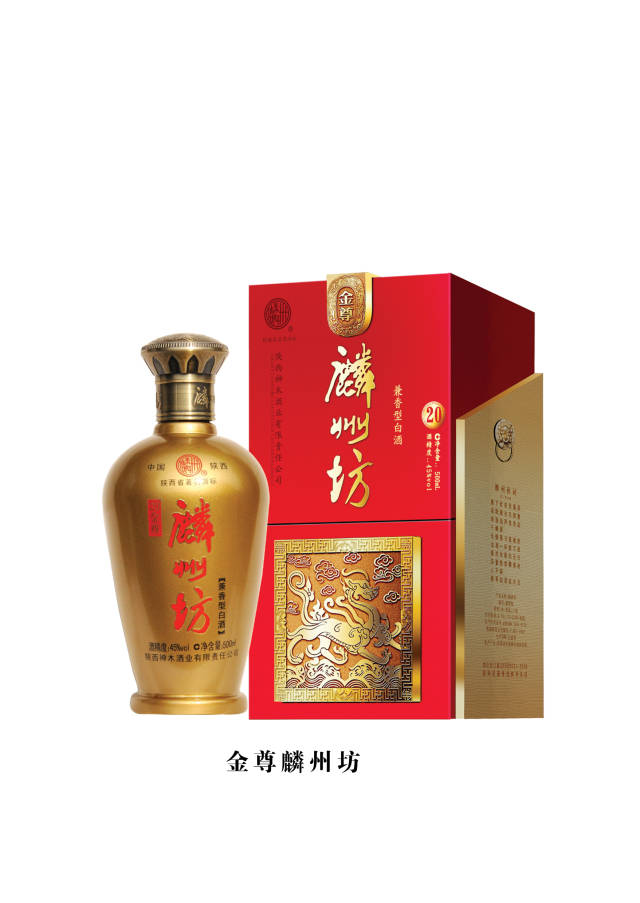 陕西神木酒业有限责任公司用年华和生命酿酒的本真企业