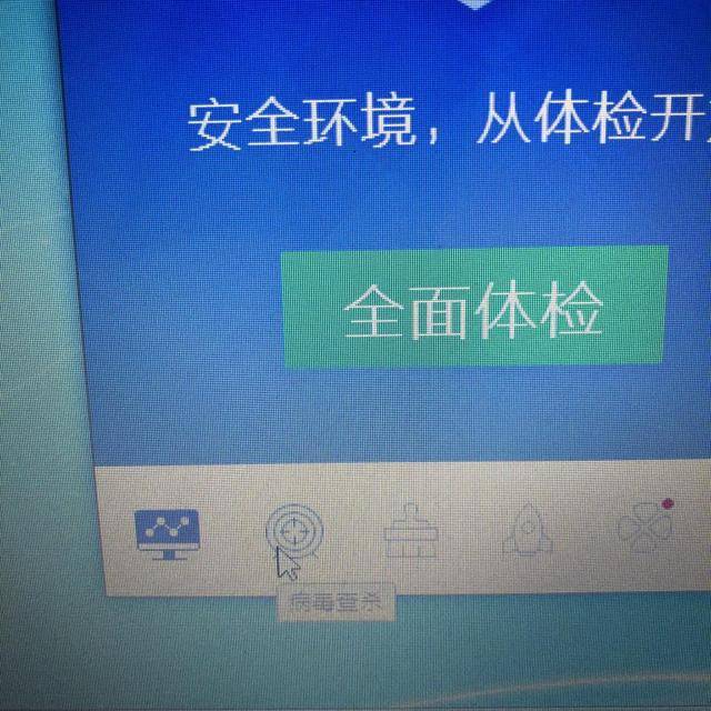 显示器抖动