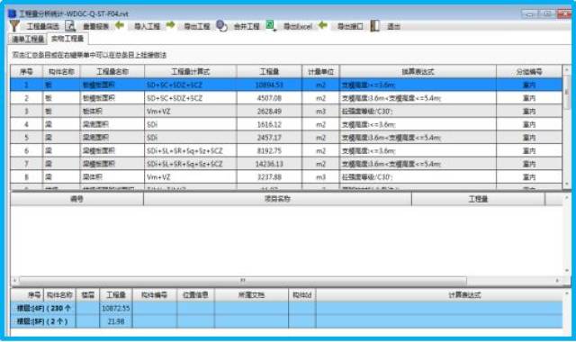 bim 在桥梁工程施工中的运用,13个应用点全了!