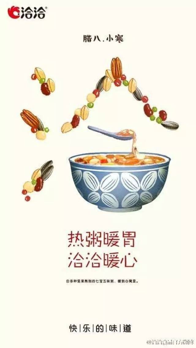 2019热点日历，477个营销热点全在这里了！
