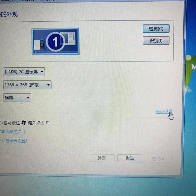 显示器抖动