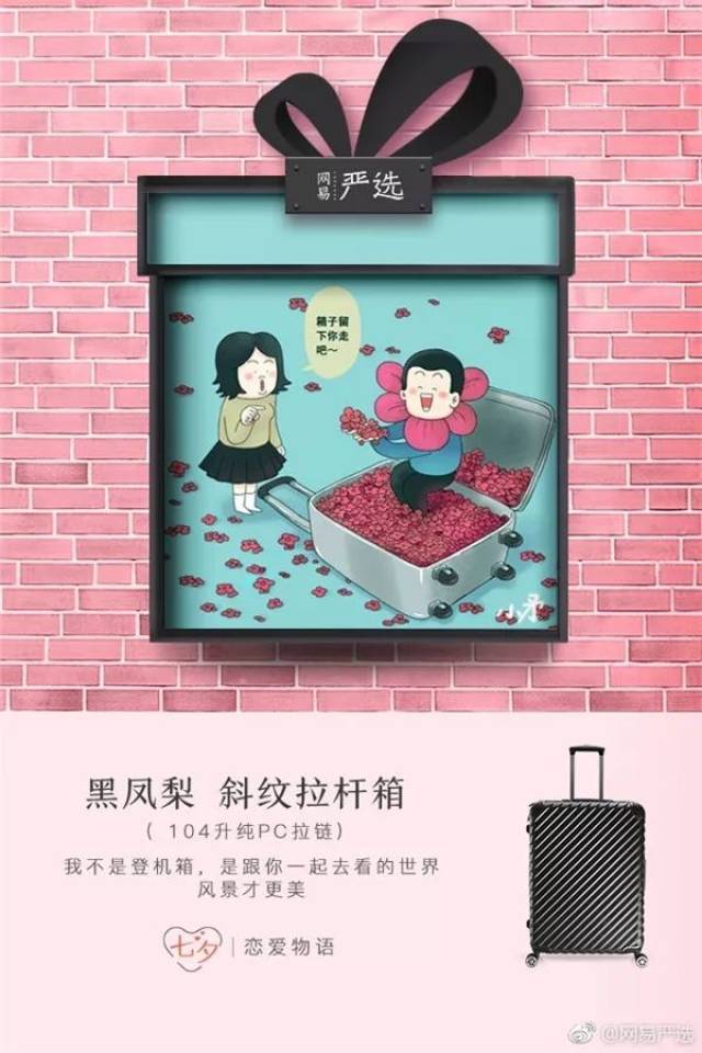 2019热点日历，477个营销热点全在这里了！