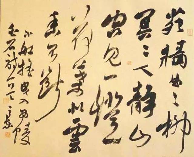 行草名家——李良东书法作品欣赏