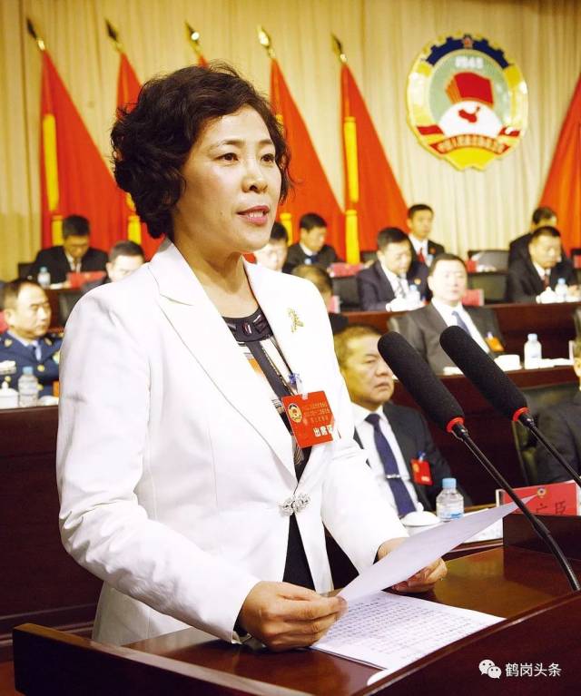 要闻政协鹤岗市第十二届委员会第三次会议隆重开幕